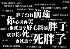 逃婚小说全文阅读
